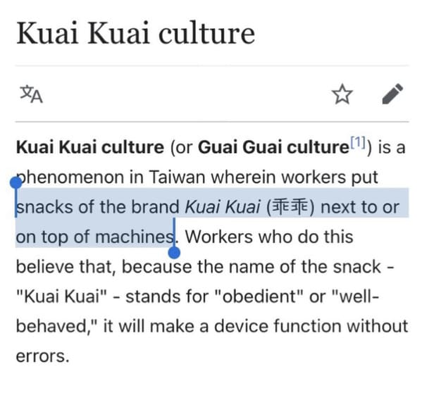 depths of wikipedia on X: it is undecember